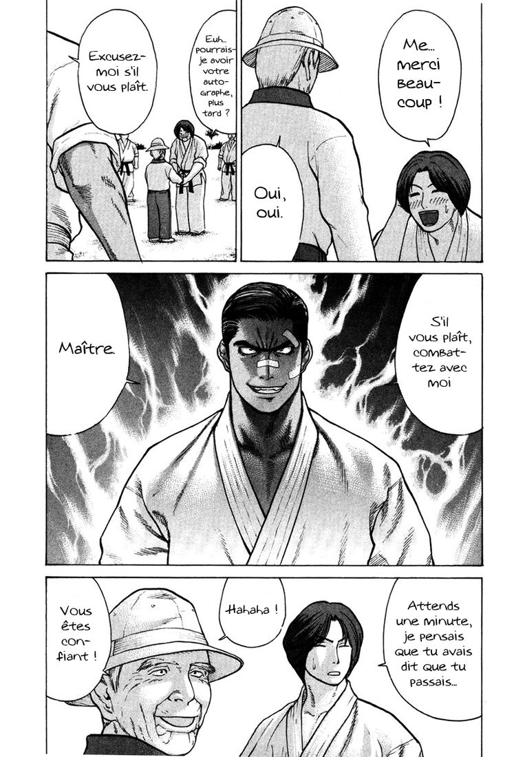 img Karate Shoukoushi Kohinata Minoru 10